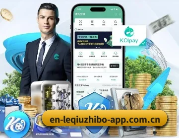 乐球直播 APP 深度功能
